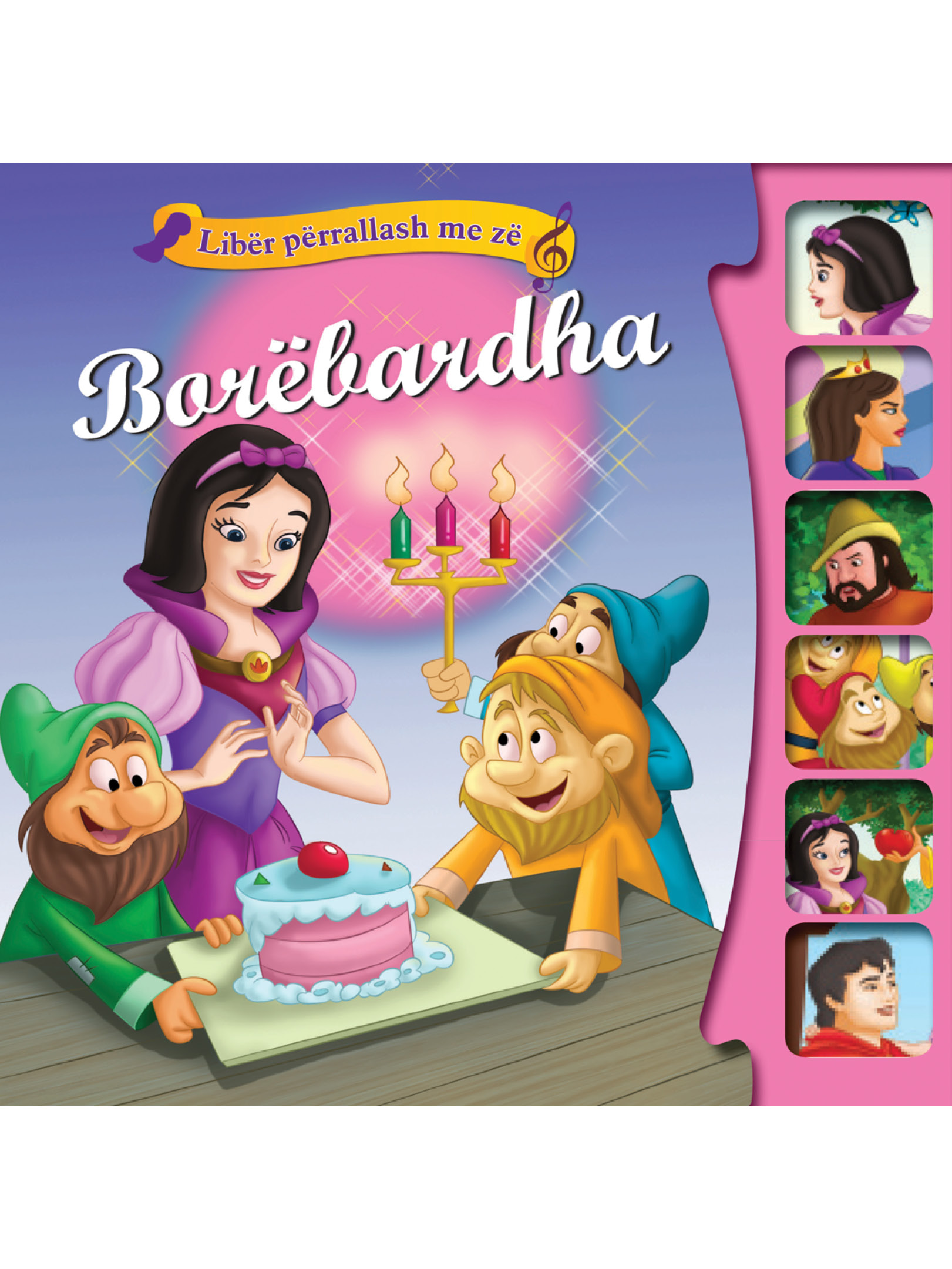 Borëbardha