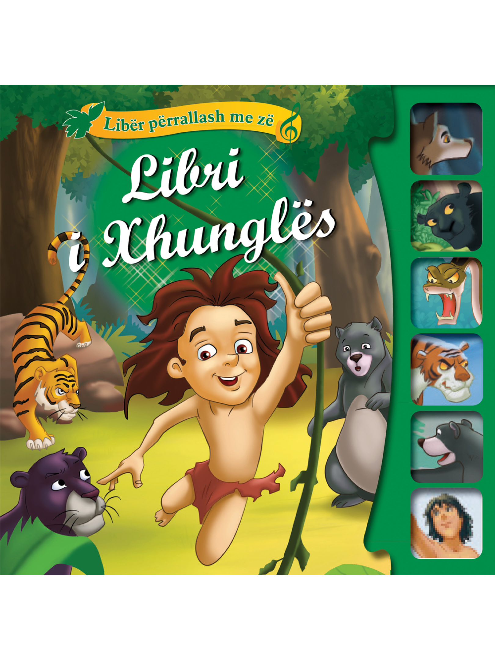 Libri i Xhunglës